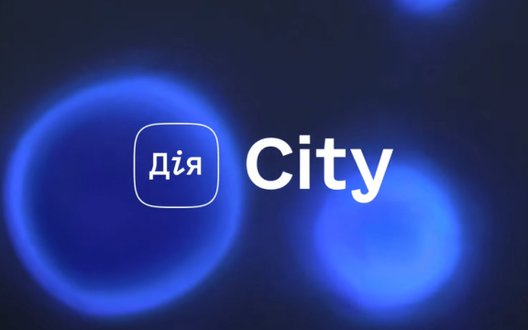 Дія City 2.0: Як Мінцифра планує оновити податки для IT