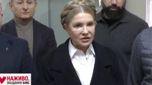 ВАКС розглядає арешт майна Юлії Тимошенко: деталі справи