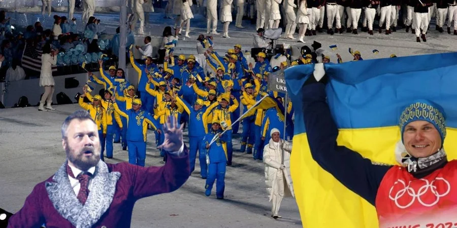 Прапороносці України: зрадники та герої перед Олімпіадою-2026