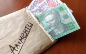Стягнення аліментів за минулий час: роз’яснення Мін’юсту