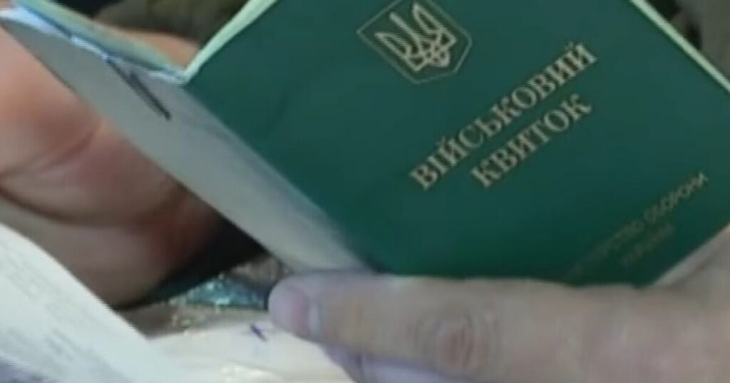 Корупція в МСЕК Полтави: схеми списання з обліку